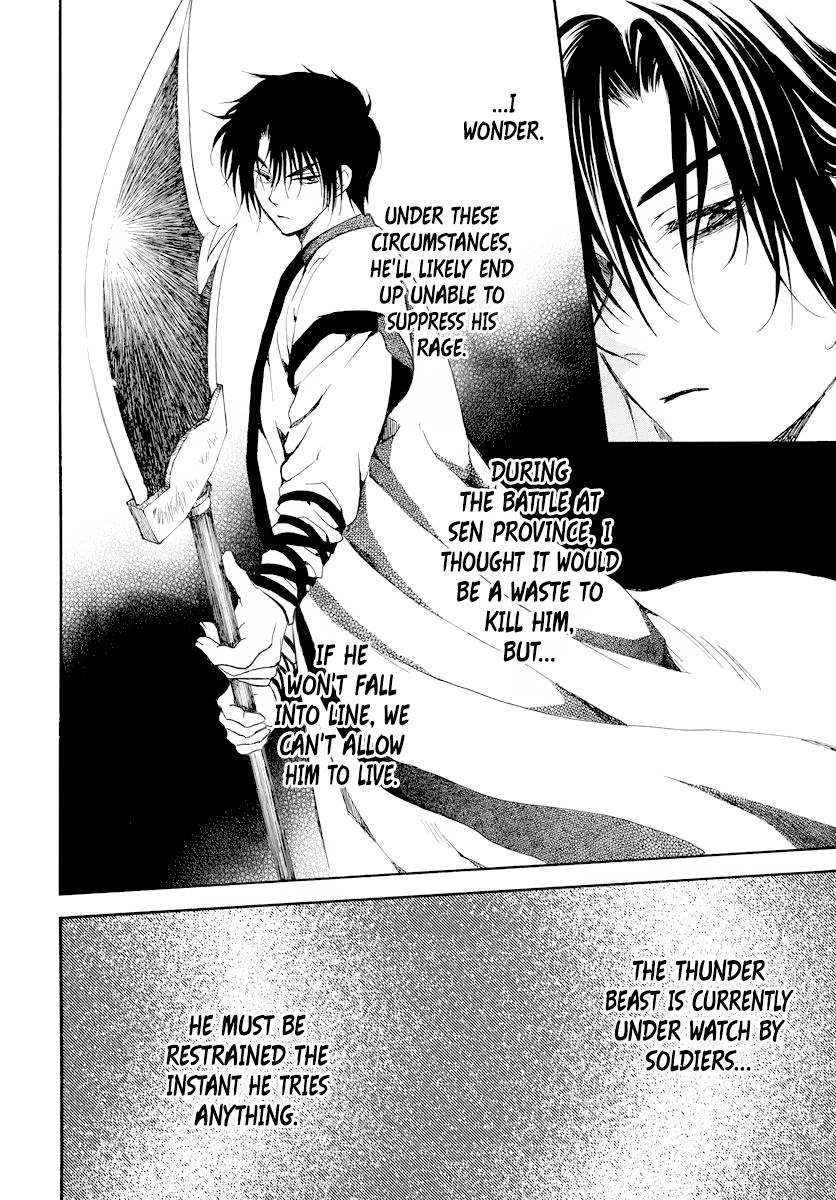 Akatsuki No Yona Chapter 182 image 07